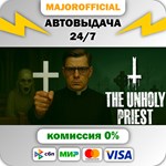 The Unholy Priest АВТОДОСТАВКА Steam GIFT