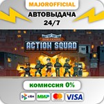 Door Kickers: Action Squad АВТОДОСТАВКА Steam GIFT