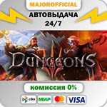 Dungeons 3 АВТОДОСТАВКА Steam GIFT