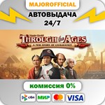 Through the Ages АВТОДОСТАВКА Steam GIFT