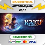 Kaku Ancient Seal АВТОДОСТАВКА Steam GIFT