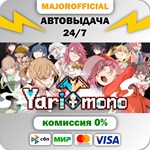 Yarimono АВТОДОСТАВКА Steam GIFT