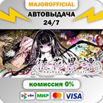 Adabana Odd Tales АВТОДОСТАВКА Steam GIFT