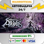 WARRIORS: Abyss - Hack´n´Dash Ultimate Edition АВТОДОСТ