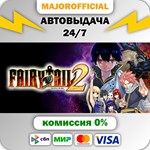 FAIRY TAIL 2 Ultimate Edition АВТОДОСТАВКА Steam GIFT