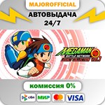 Mega Man Battle Network Legacy Collection (Vol.1 + Vol.