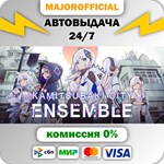 KAMATSUBAKI CITY ENSEMBLE АВТОДОСТАВКА Steam GIFT