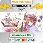 Atelier Rorona ~The Alchemist of Arland~ DX АВТОДОСТАВК