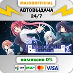 A Sky Full of Stars АВТОДОСТАВКА Steam GIFT