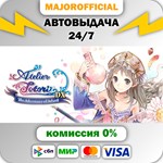 Atelier Totori ~The Adventurer of Arland~ DX АВТОДОСТАВ