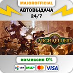Archaelund АВТОДОСТАВКА Steam GIFT