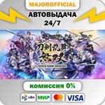 Touken Ranbu Warriors Digital Deluxe Edition АВТОДОСТАВ