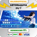 If My Heart Had Wings -Flight Diary- АВТОДОСТАВКА Steam