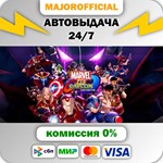 Marvel vs. Capcom: Infinite - Deluxe Edition АВТОДОСТАВ
