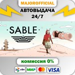 Sable АВТОДОСТАВКА Steam GIFT