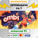 Embr АВТОДОСТАВКА Steam GIFT