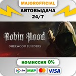 Robin Hood: Sherwood Builders АВТОДОСТАВКА Steam GIFT
