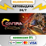 Contra Anniversary Collection АВТОДОСТАВКА Steam GIFT