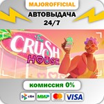 The Crush House АВТОДОСТАВКА Steam GIFT