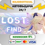 Lost: Find АВТОДОСТАВКА Steam GIFT