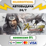 DYNASTY WARRIORS 7: Xtreme Legends Definitive Edition А