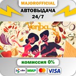 Venba АВТОДОСТАВКА Steam GIFT