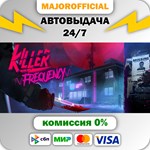 Killer Frequency - Deluxe Edition АВТОДОСТАВКА Steam GI