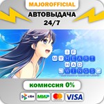 If My Heart Had Wings - Deluxe Edition - Game and Sound