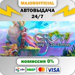 Grow: Song of the Evertree АВТОДОСТАВКА Steam GIFT