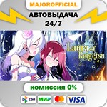 Laura of Reigetsu АВТОДОСТАВКА Steam GIFT