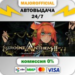 Heroine Anthem Zero 2: Scalescars Oath АВТОДОСТАВКА Ste