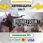 Homefront: The Revolution АВТОДОСТАВКА Steam GIFT