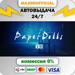 PaperDolls АВТОДОСТАВКА Steam GIFT