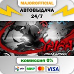 YAIBA: NINJA GAIDEN Z АВТОДОСТАВКА Steam GIFT