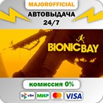 Bionic Bay: Deluxe Edition АВТОДОСТАВКА Steam GIFT