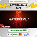 Gatekeeper АВТОДОСТАВКА Steam GIFT