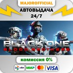Black One Blood Brothers АВТОДОСТАВКА Steam GIFT
