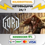 Gord - Standard Edition АВТОДОСТАВКА Steam GIFT