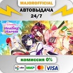 LoveKami -Healing Harem- АВТОДОСТАВКА Steam GIFT