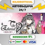 The Ethereal Dream АВТОДОСТАВКА Steam GIFT