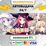 Witch´s Garden HD Edition АВТОДОСТАВКА Steam GIFT