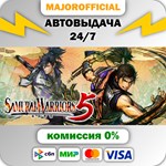 SAMURAI WARRIORS 5 Digital Deluxe Edition АВТОДОСТАВКА