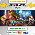 Bravery and Greed АВТОДОСТАВКА Steam GIFT
