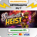 SteamWorld Heist АВТОДОСТАВКА Steam GIFT