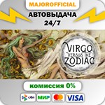 Virgo Versus The Zodiac АВТОДОСТАВКА Steam GIFT