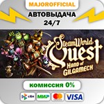 SteamWorld Quest: Hand of Gilgamech АВТОДОСТАВКА Steam