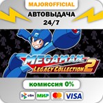 Mega Man Legacy Collection 2 АВТОДОСТАВКА Steam GIFT
