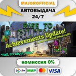 Rise to Ruins - Game and Soundtrack Bundle! АВТОДОСТАВК