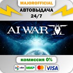 AI War 2 АВТОДОСТАВКА Steam GIFT