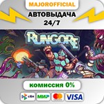 Rungore АВТОДОСТАВКА Steam GIFT
